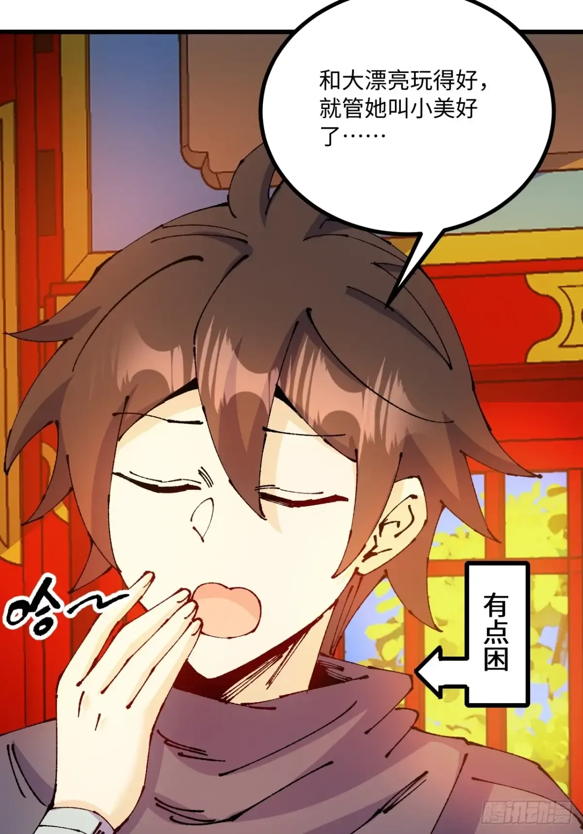 第51页