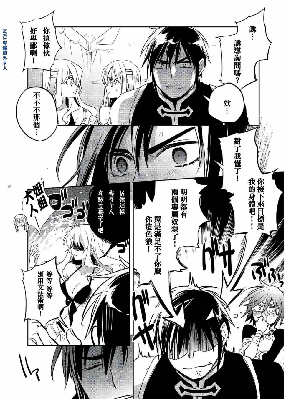 第30页