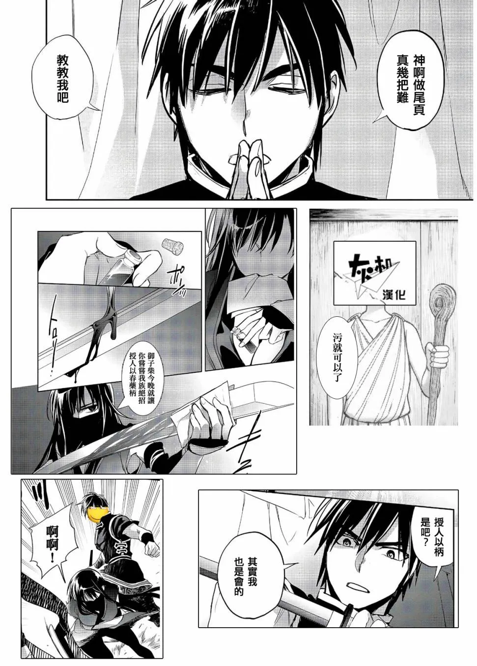 第34页