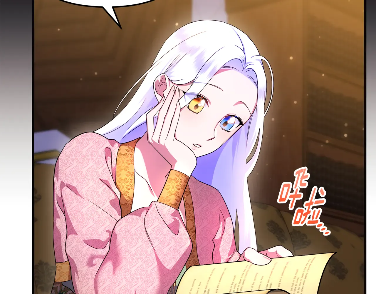 第83页