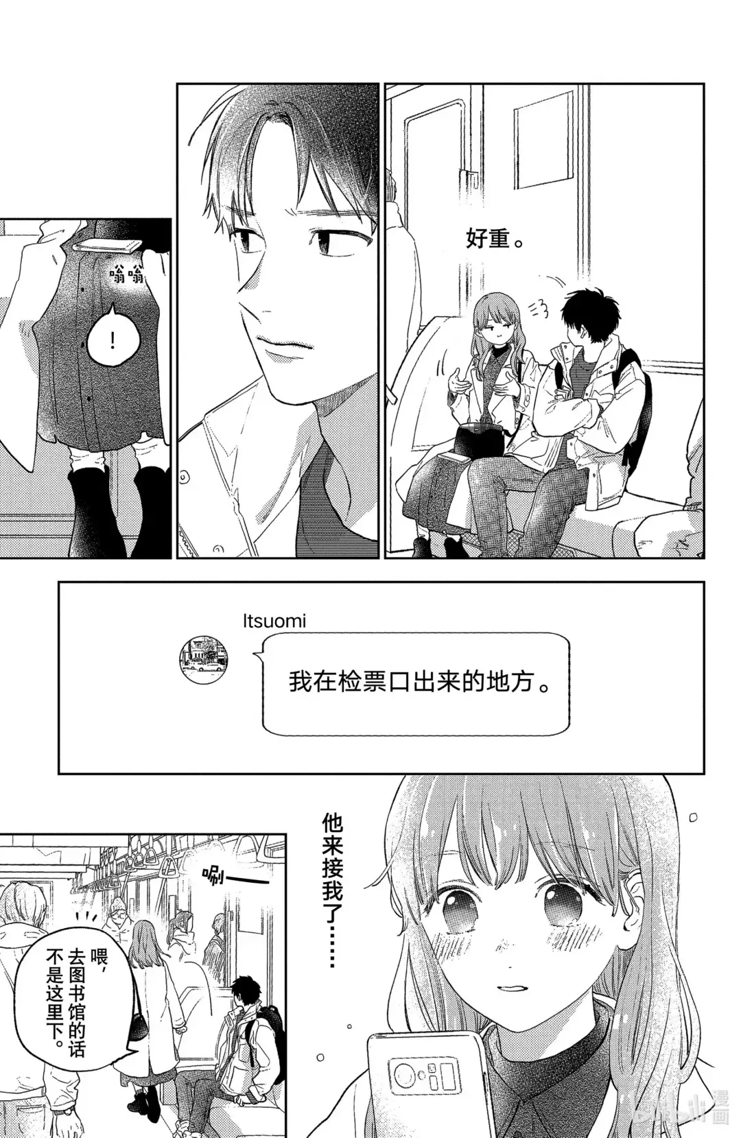 第38页