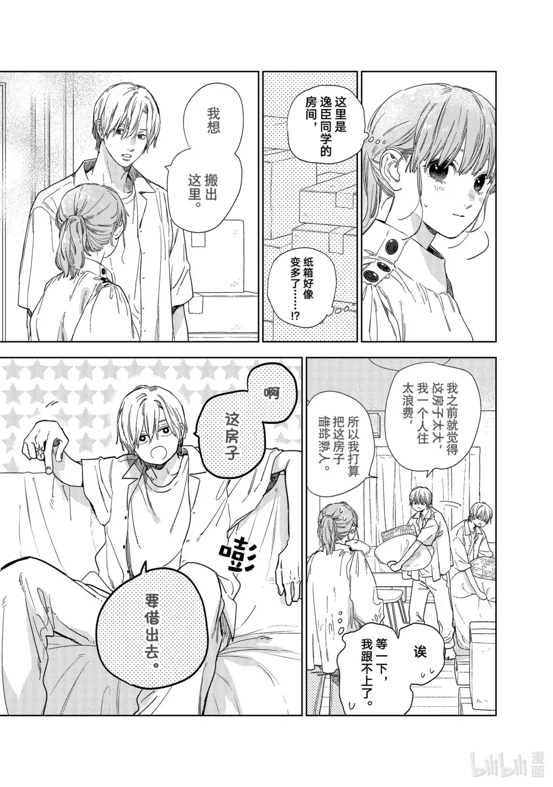 第39页