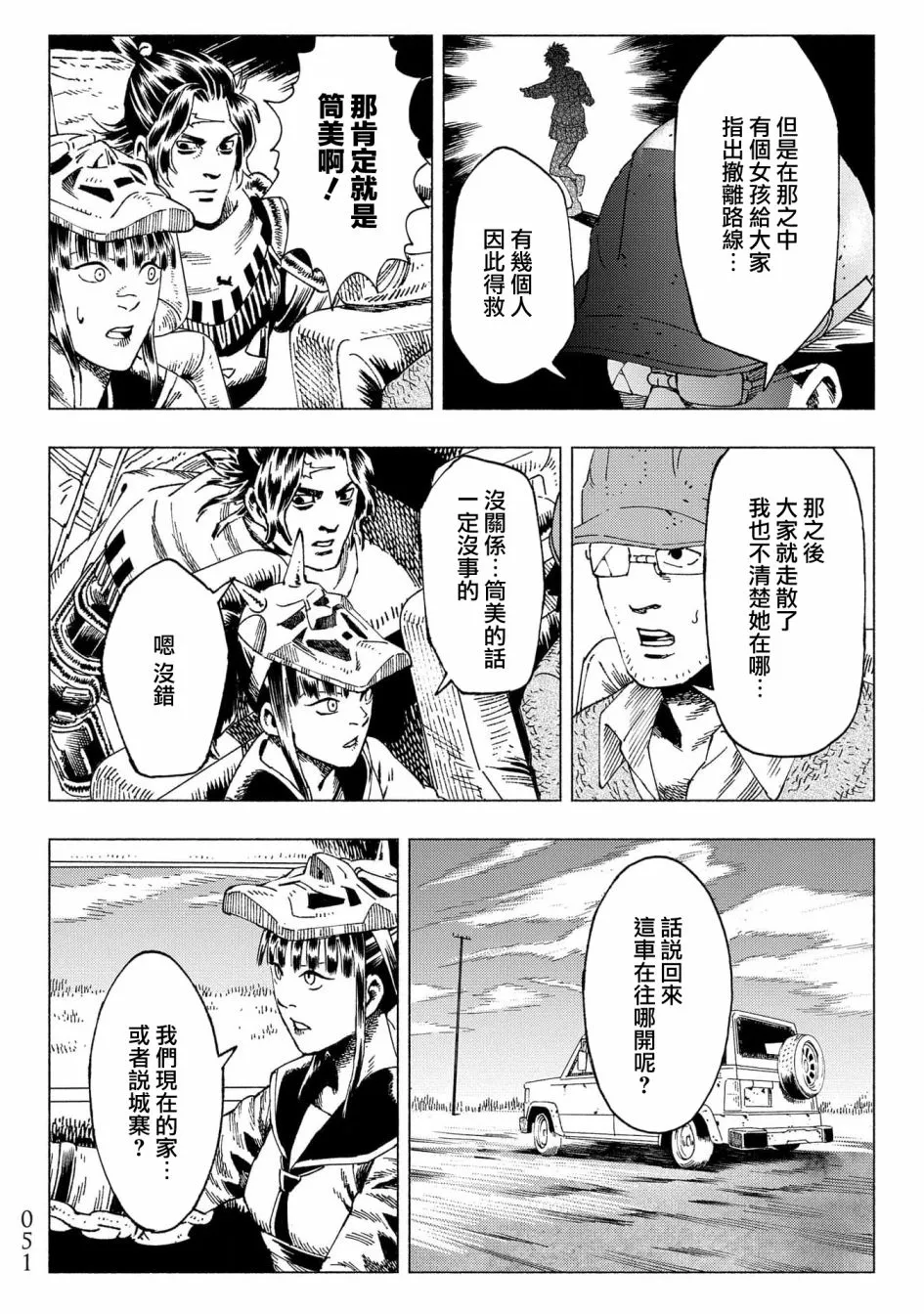 第45页