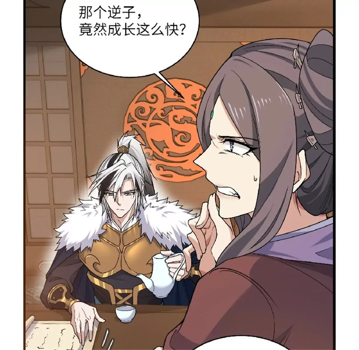 第99页