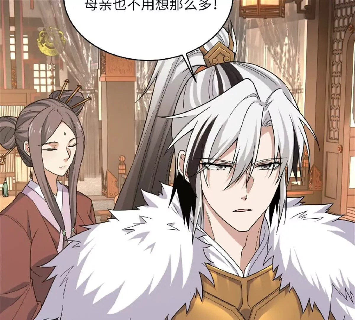 第113页