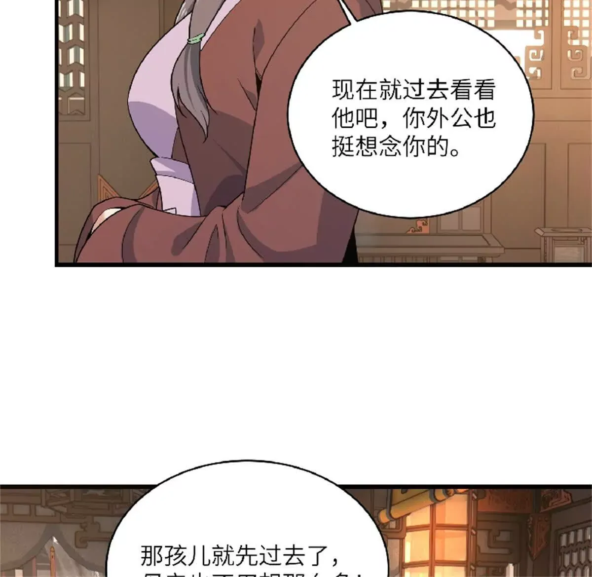 第112页