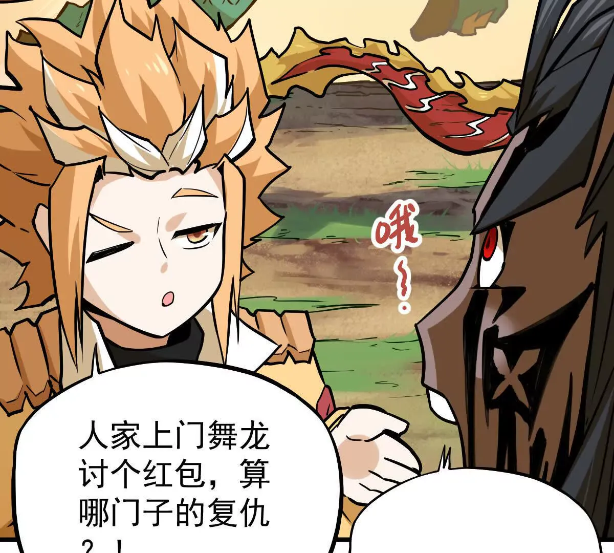 第104页