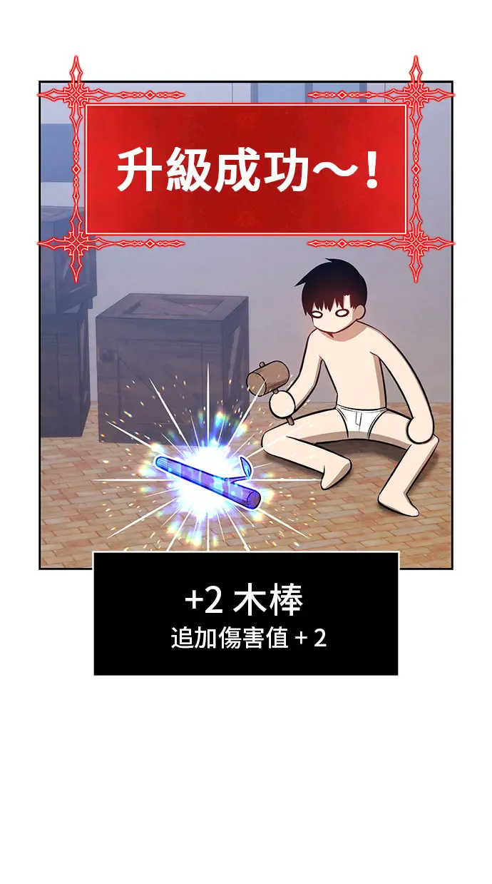 第255页