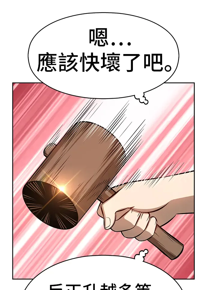 第262页