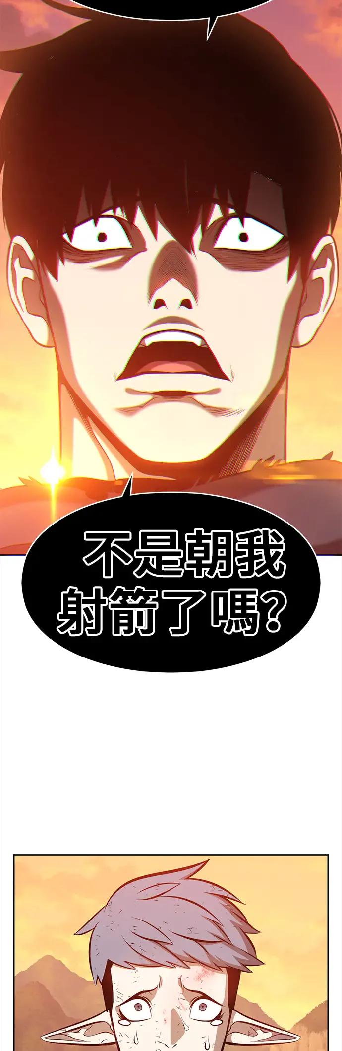 第238页