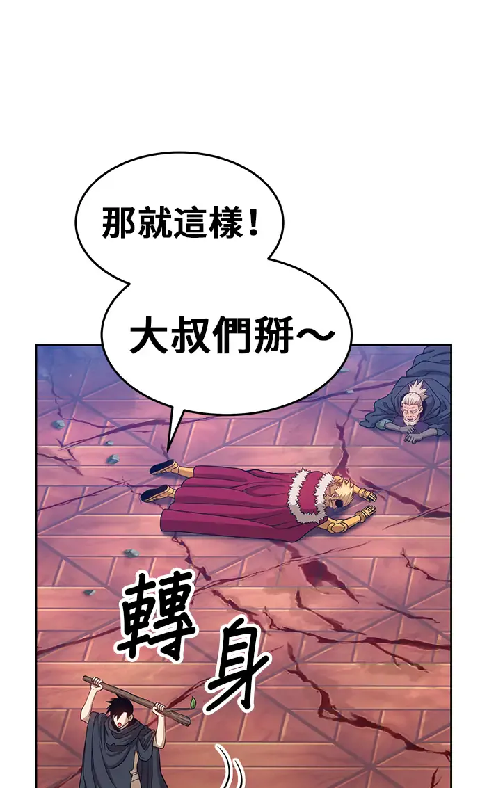 第191页