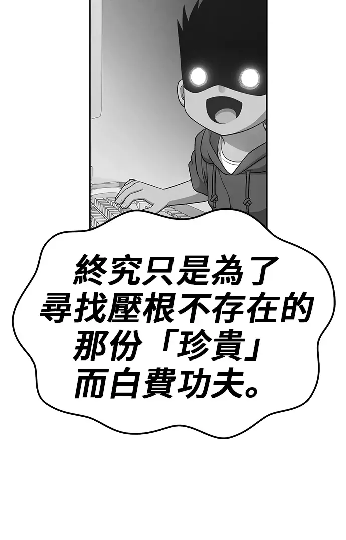 第207页