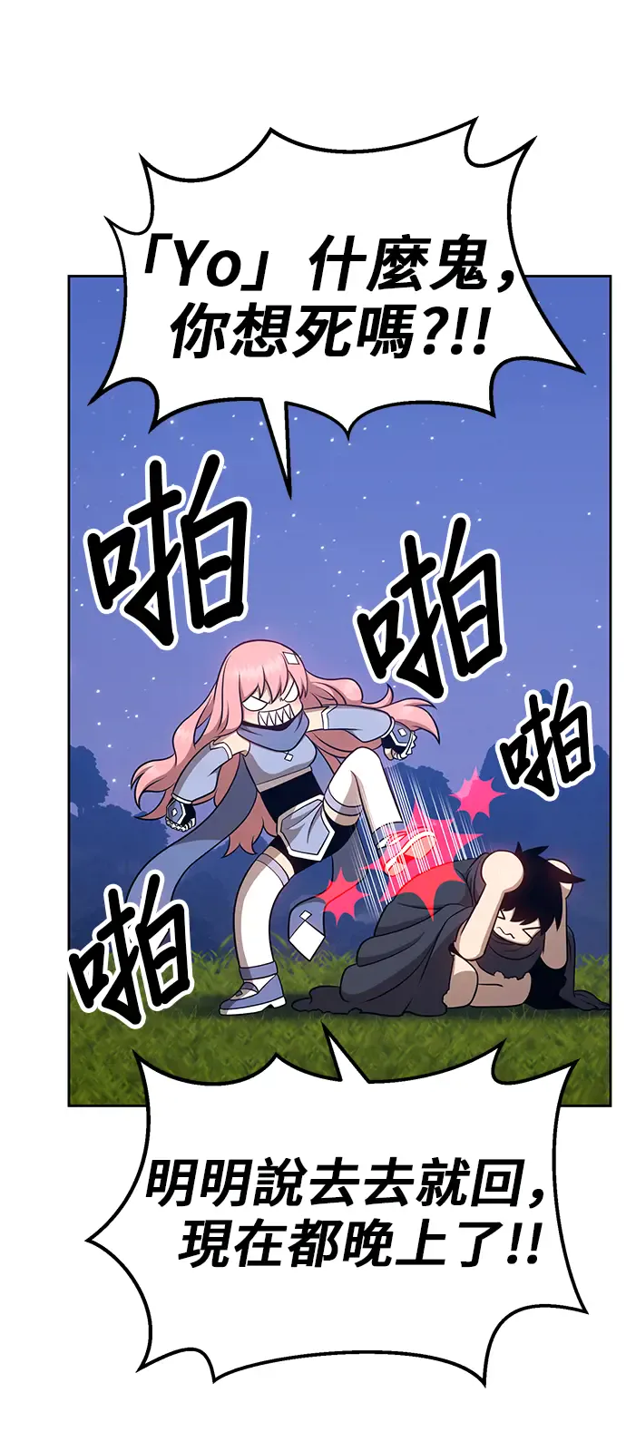 第130页