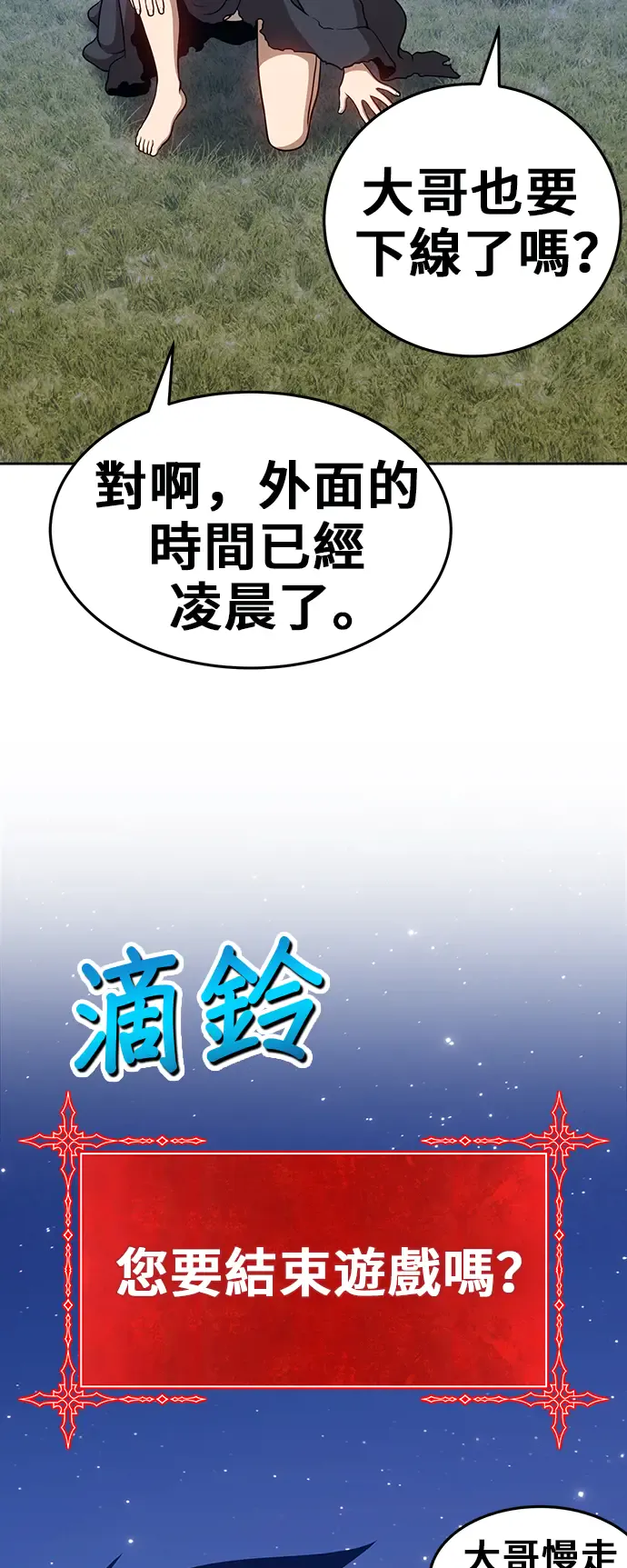 第144页