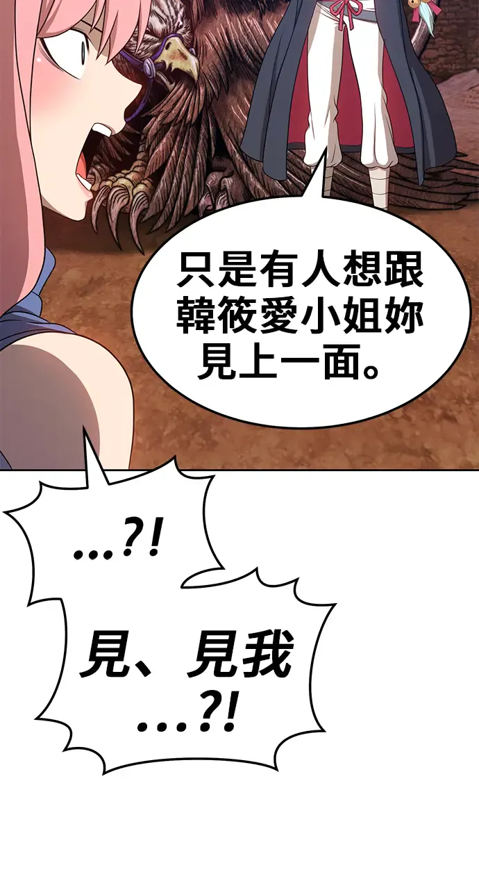 第244页