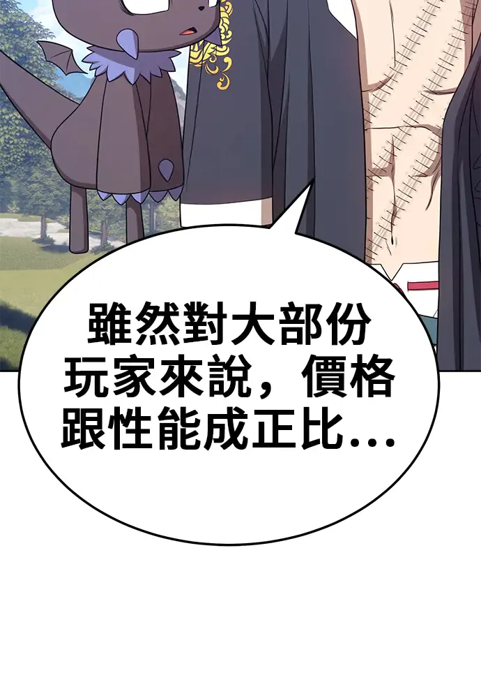 第195页