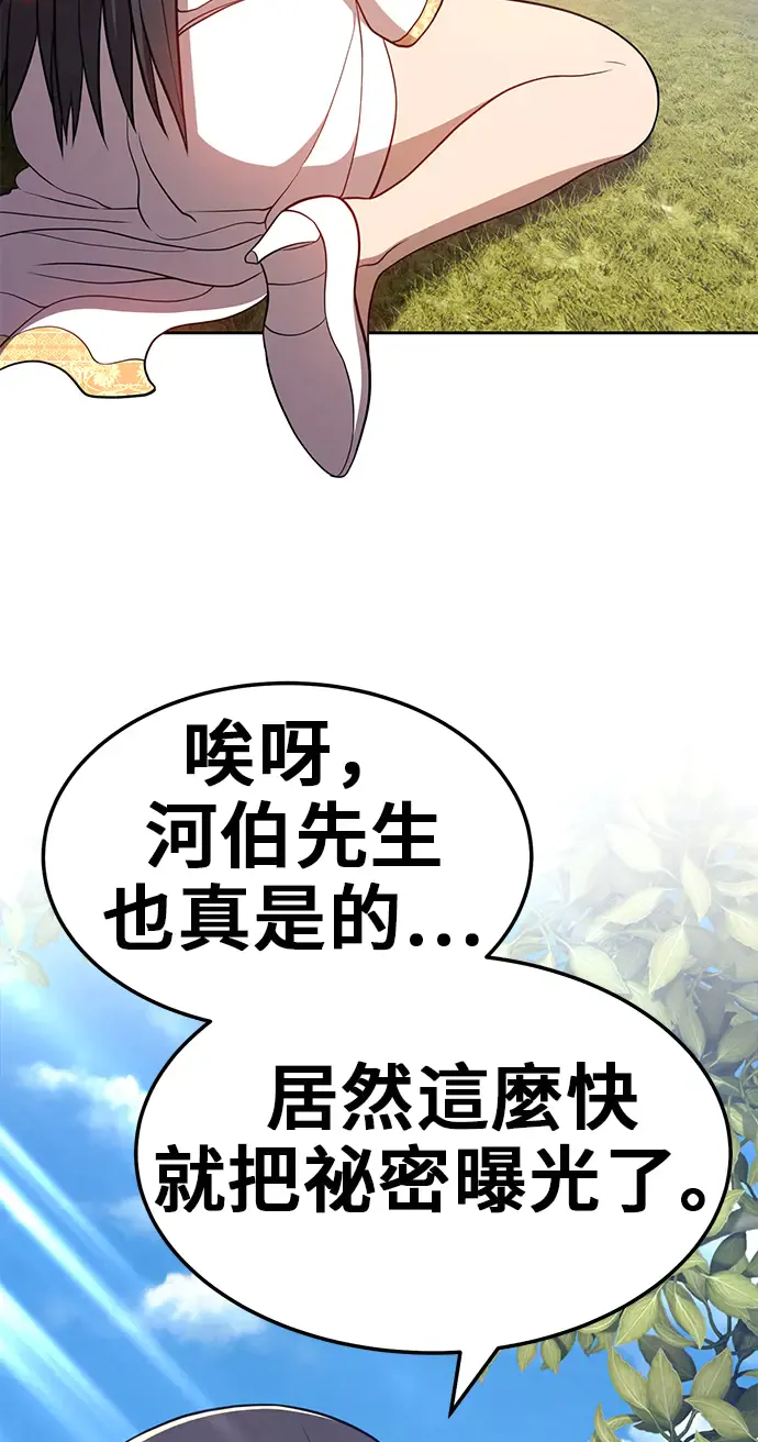 第209页
