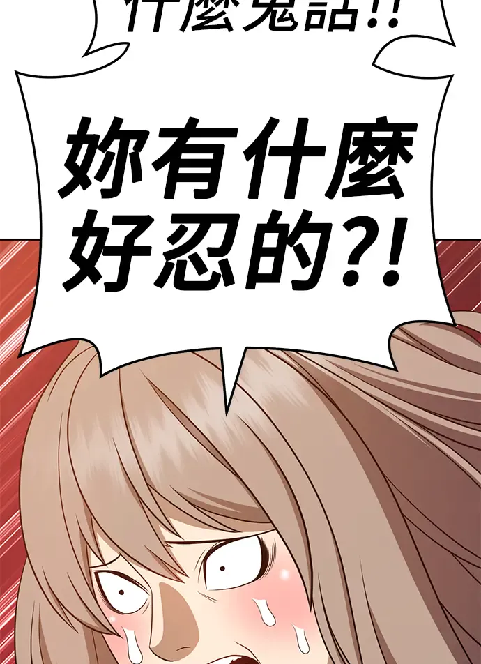 第288页