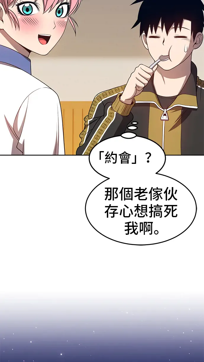 第197页