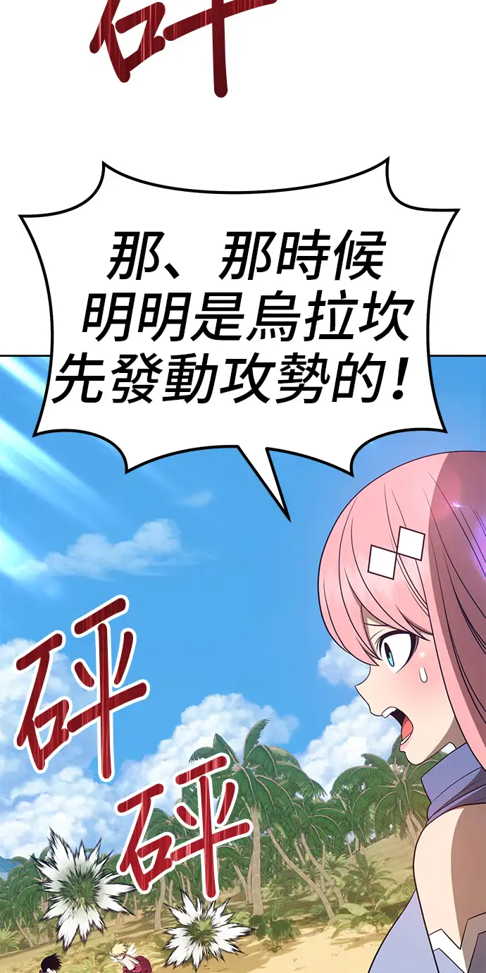 第198页