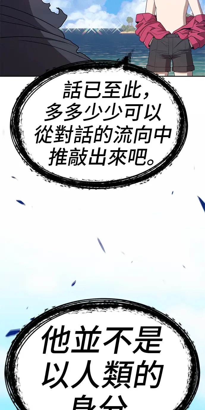 第238页