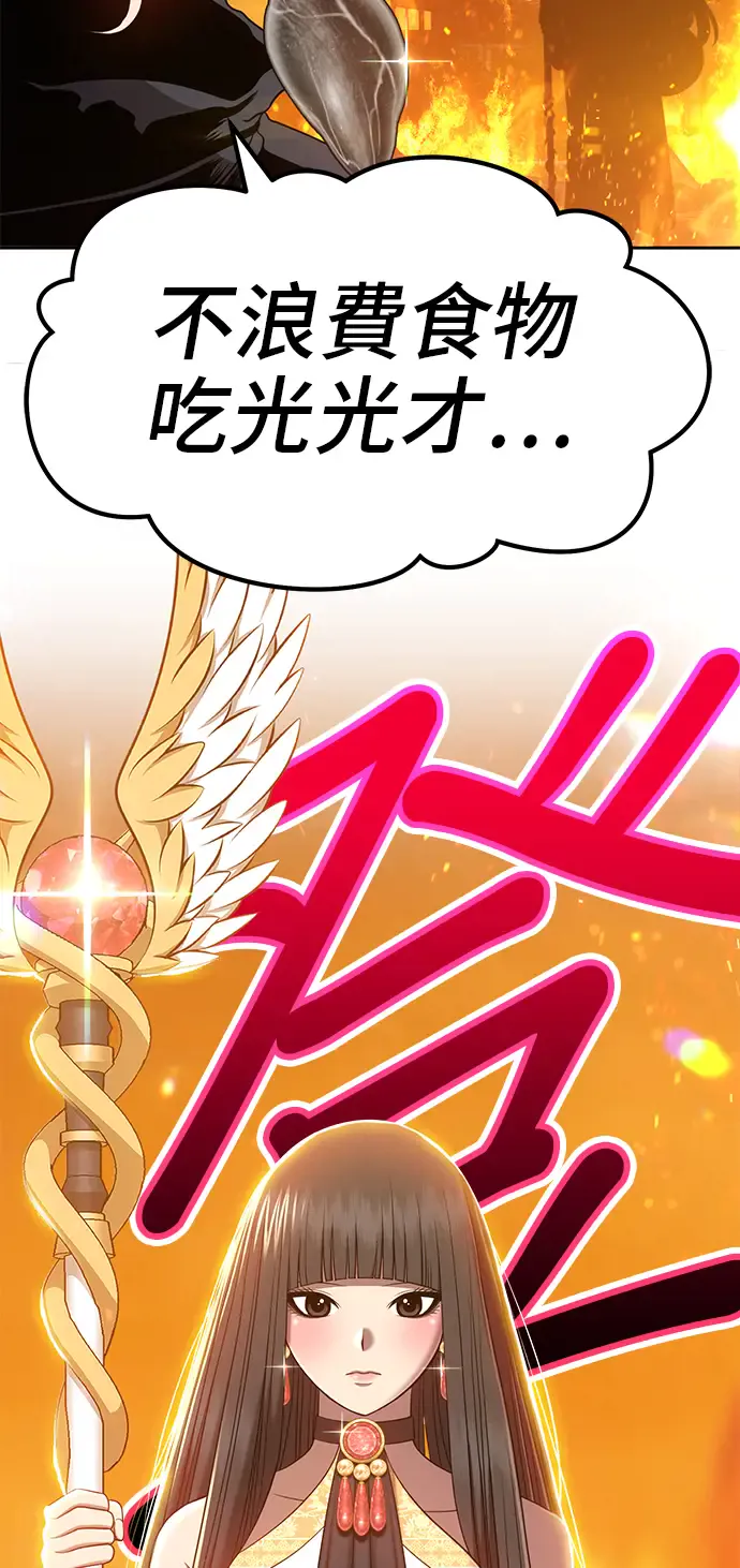 第202页