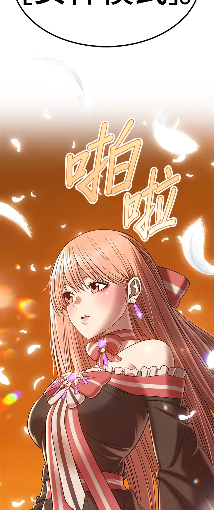 第206页
