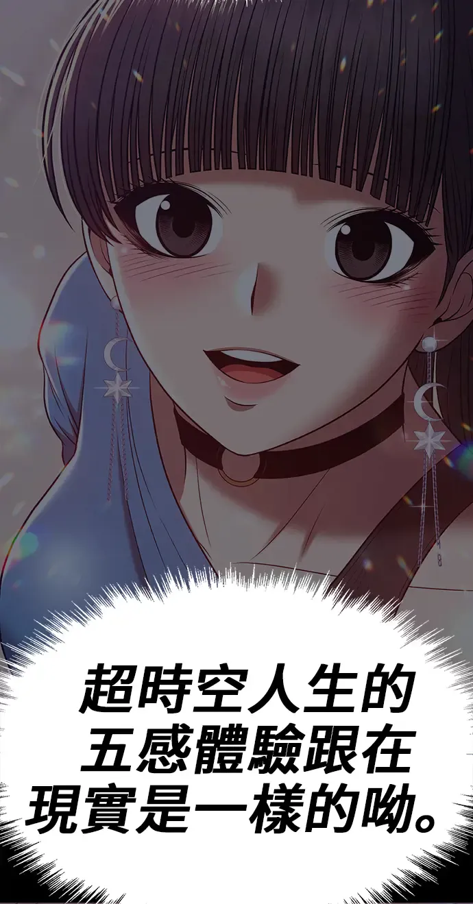 第197页
