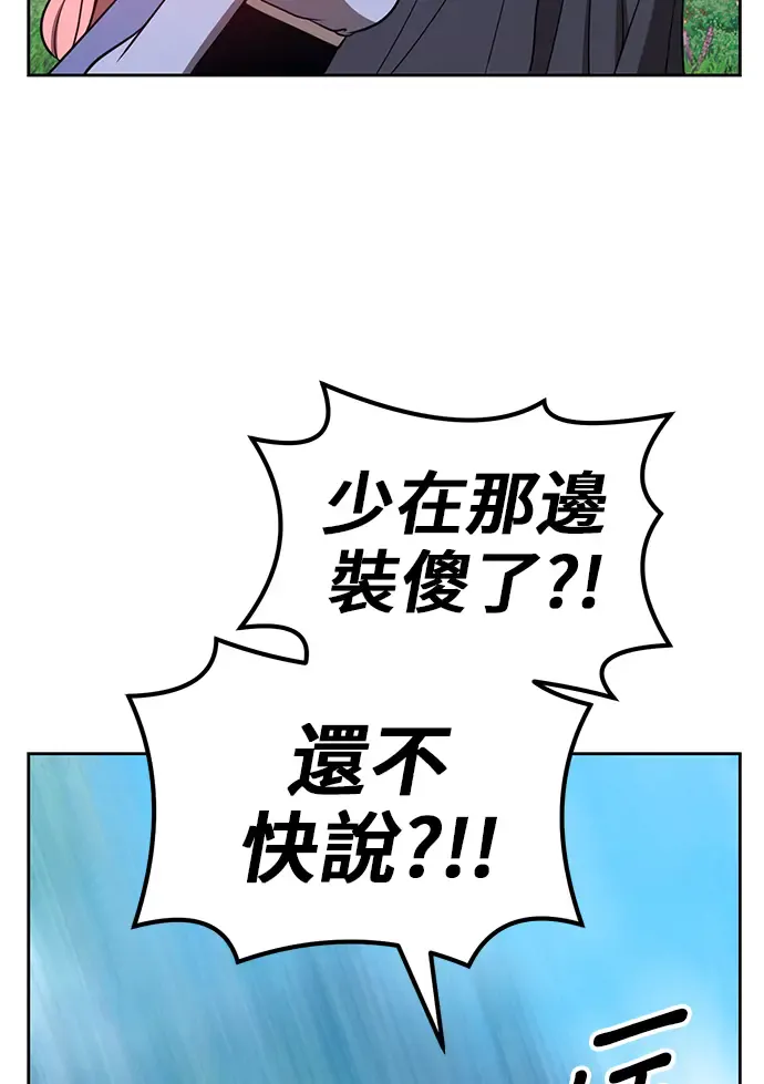 第205页
