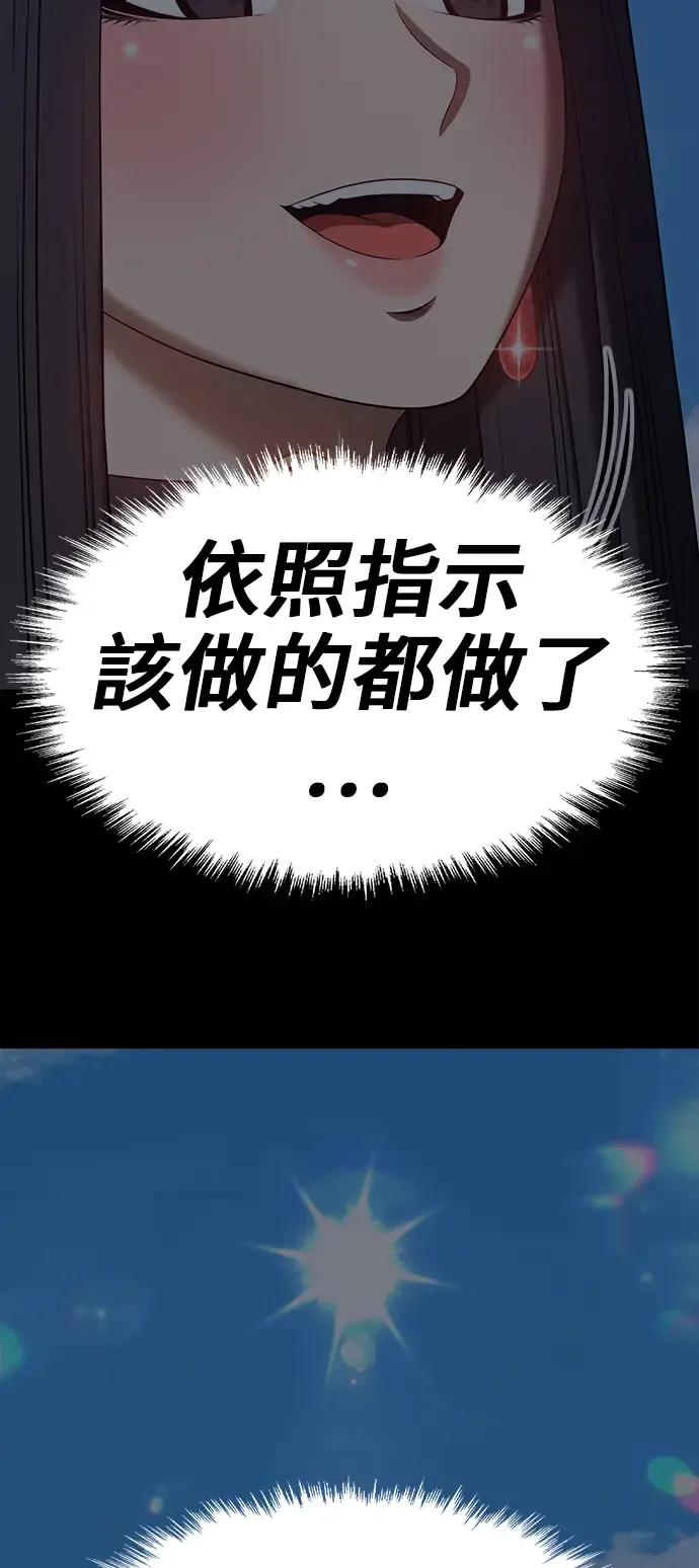 第242页