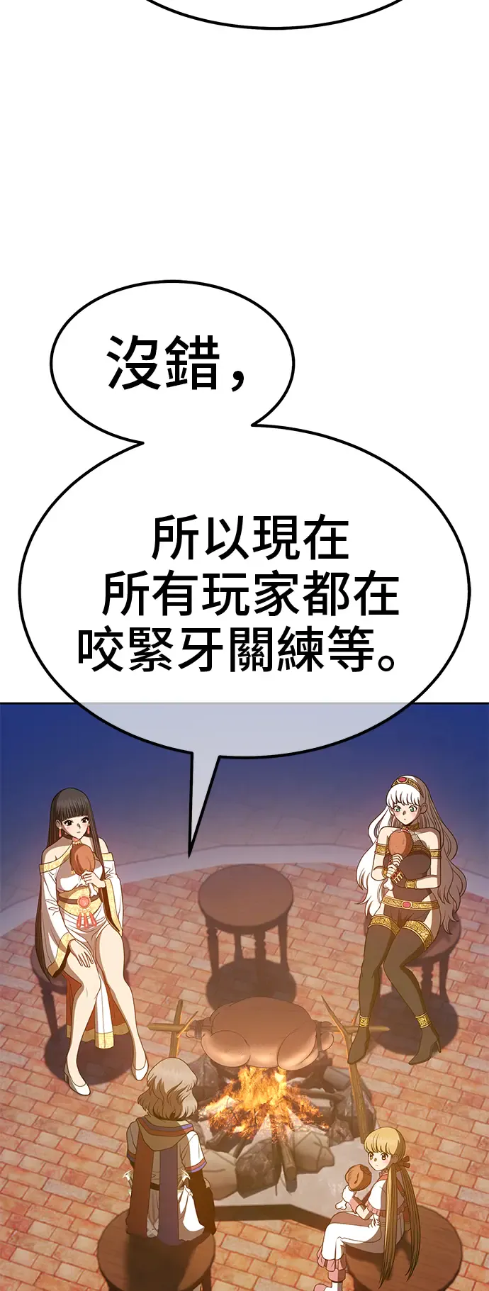 第208页