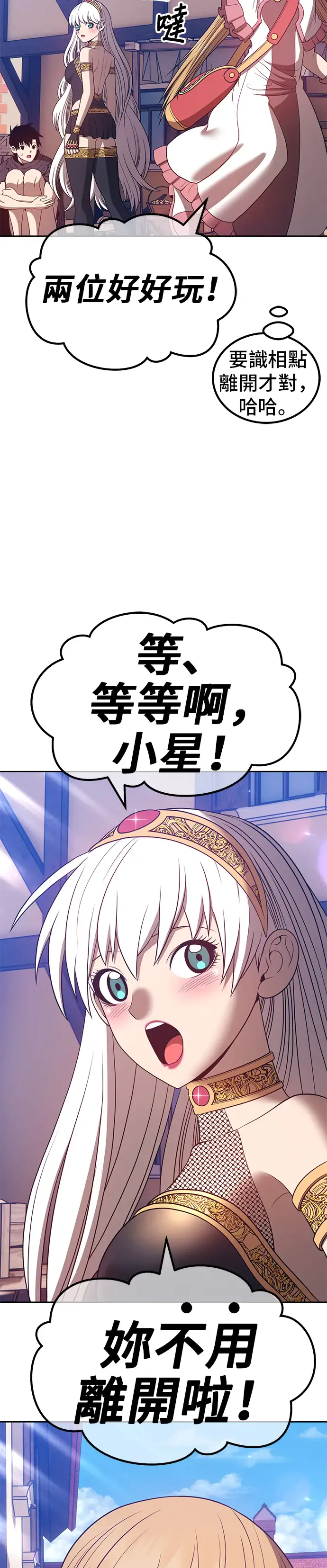 第143页