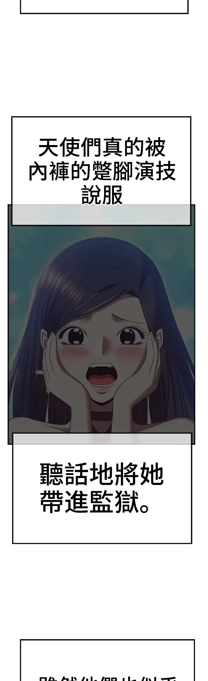 第121页