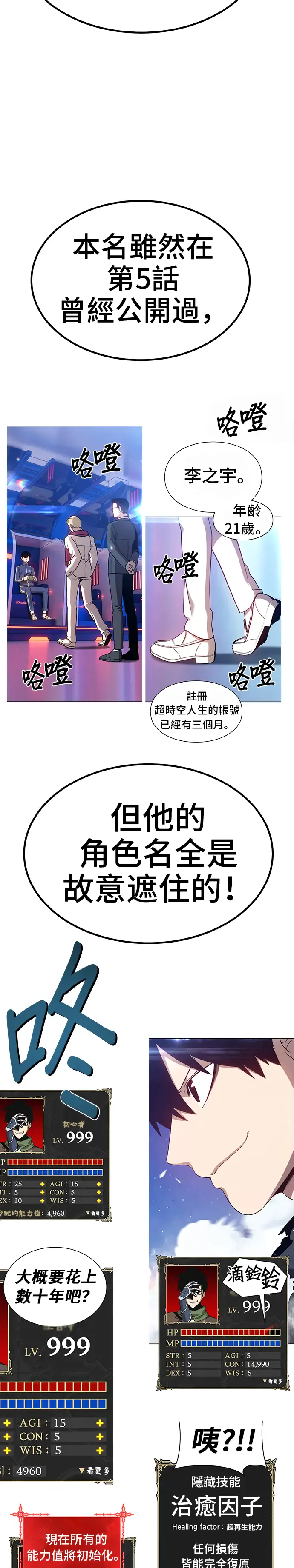 第172页
