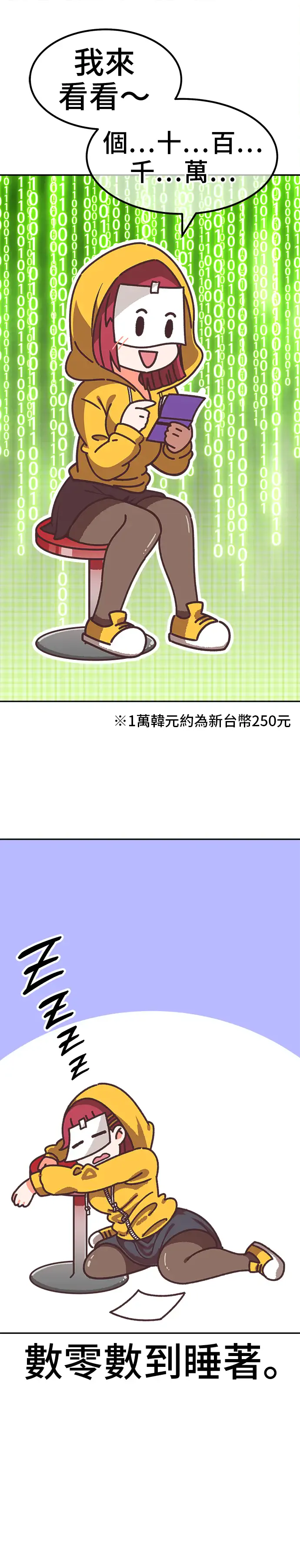第187页