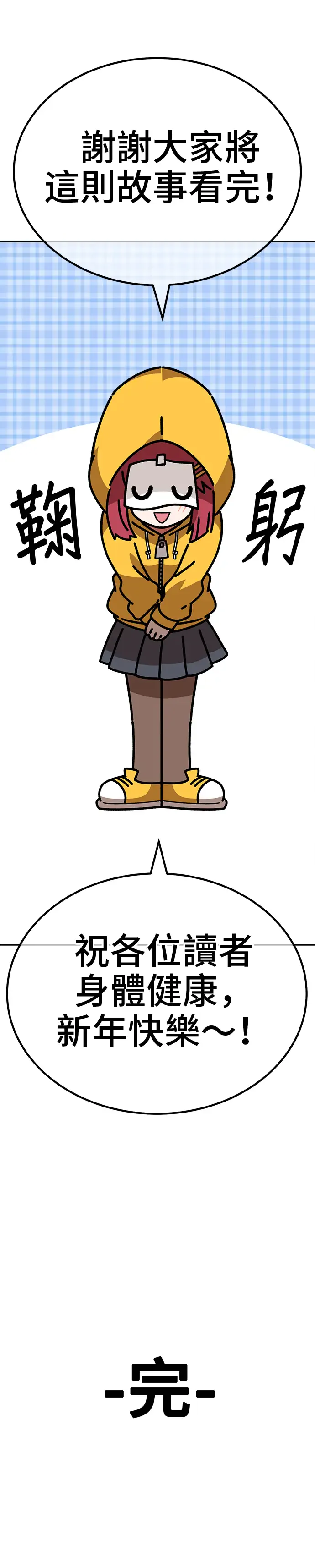 第240页