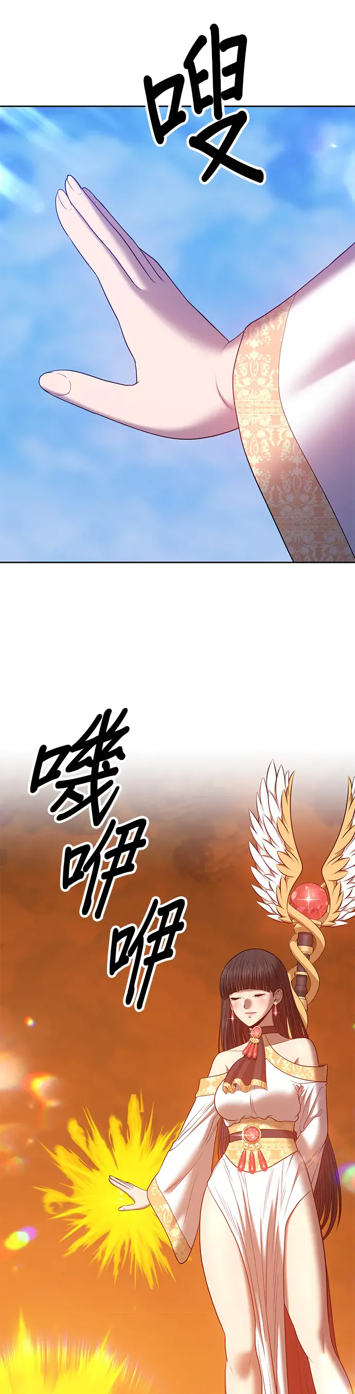 第111页