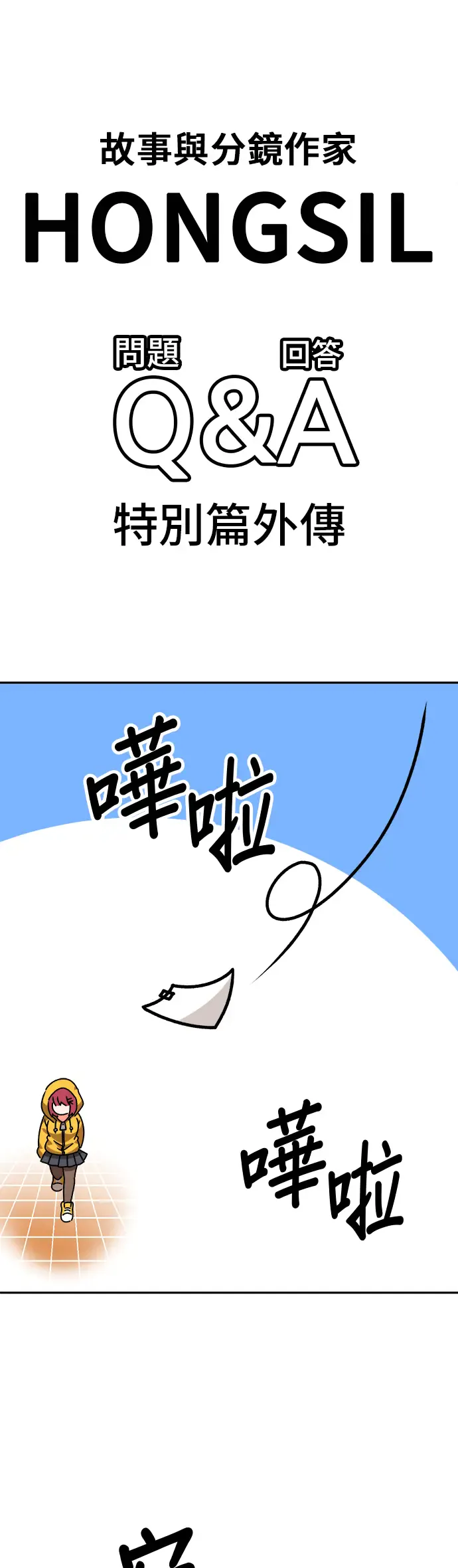 第145页