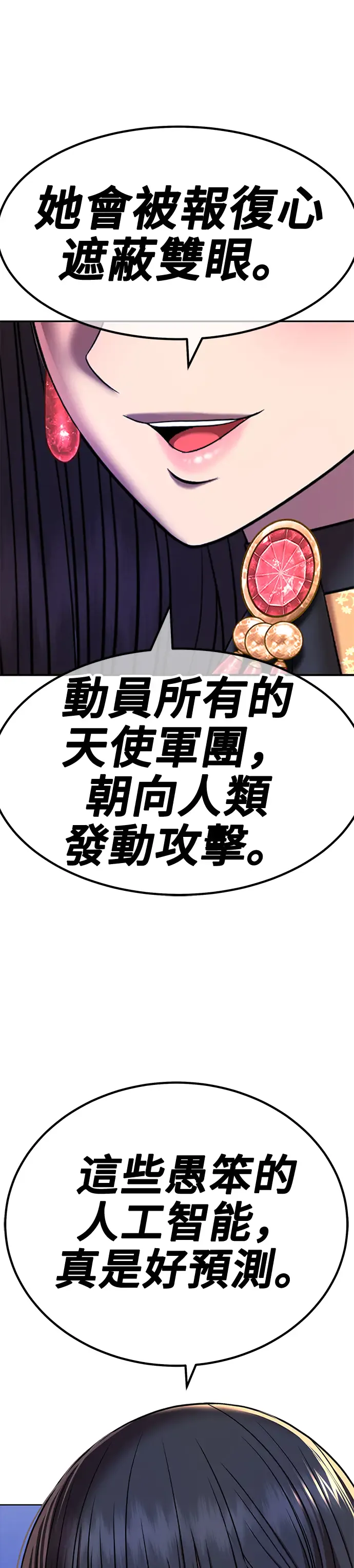 第233页