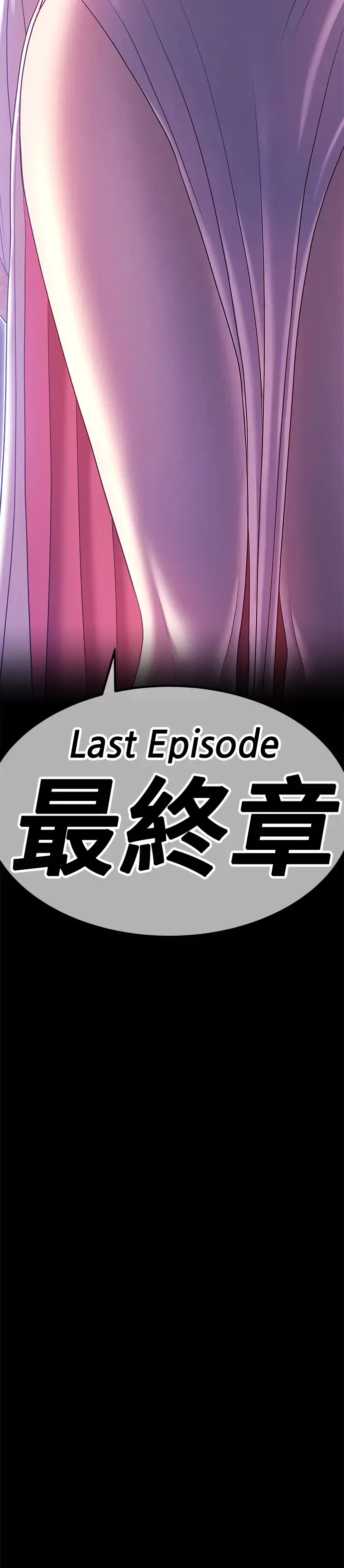 第240页