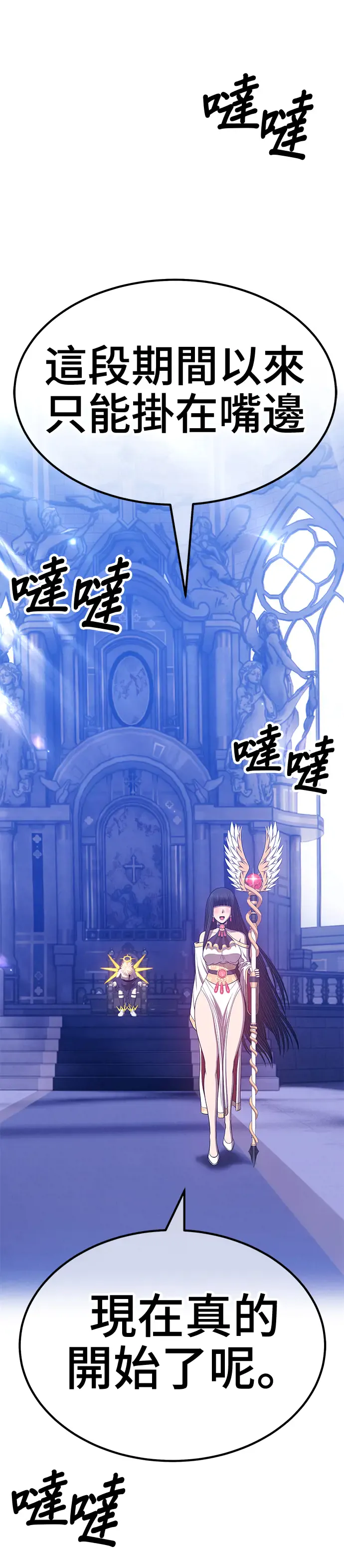 第238页