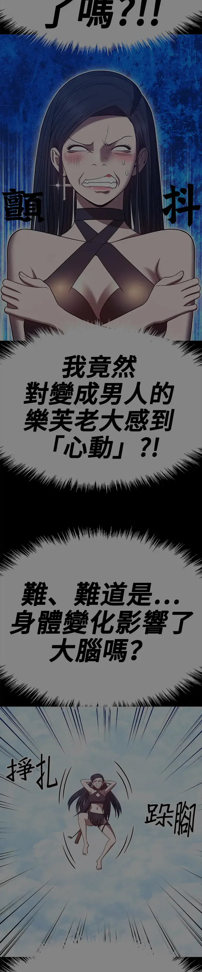 第207页