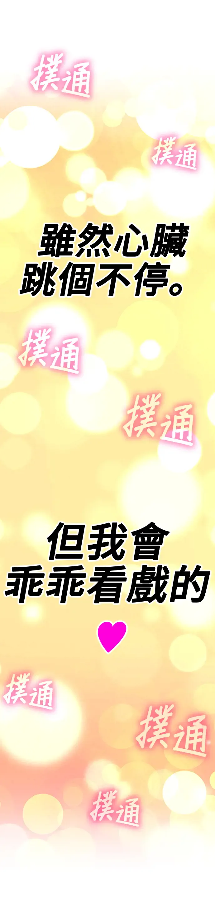 第226页