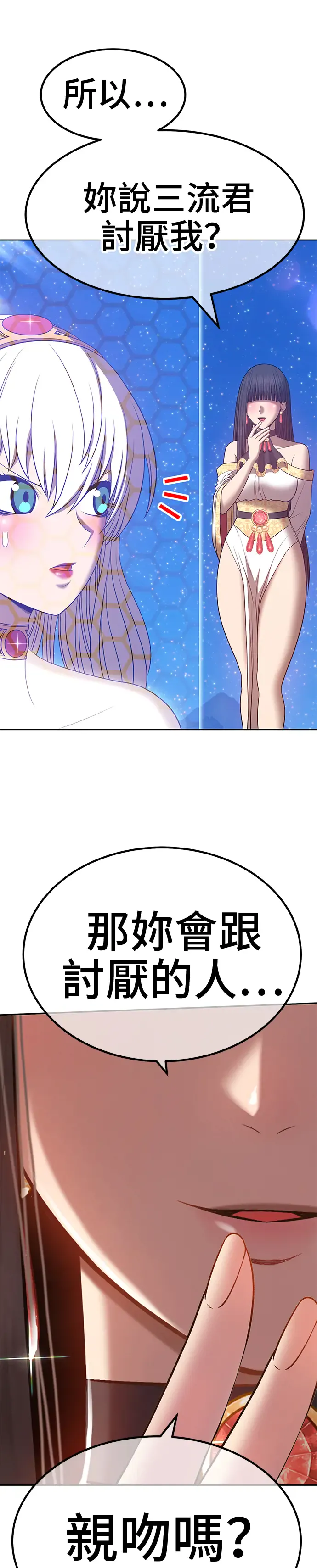 第142页