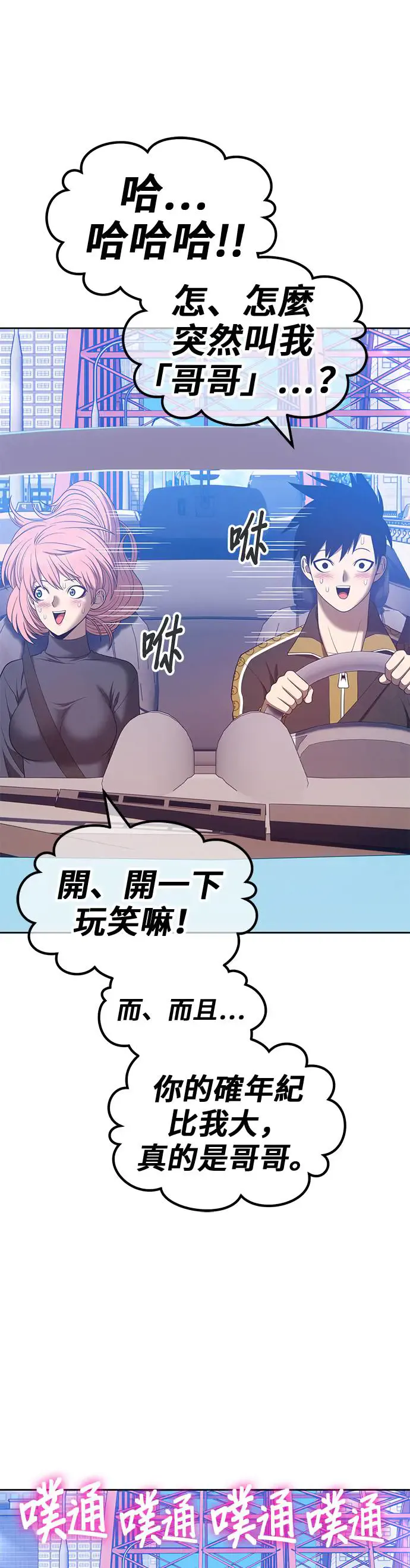 第85页