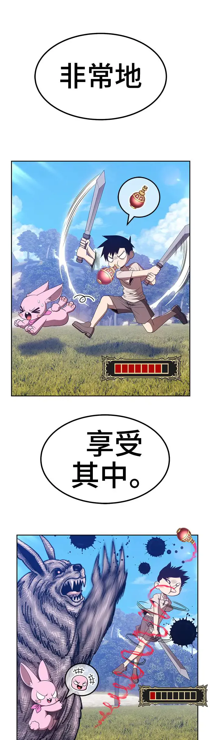 第151页