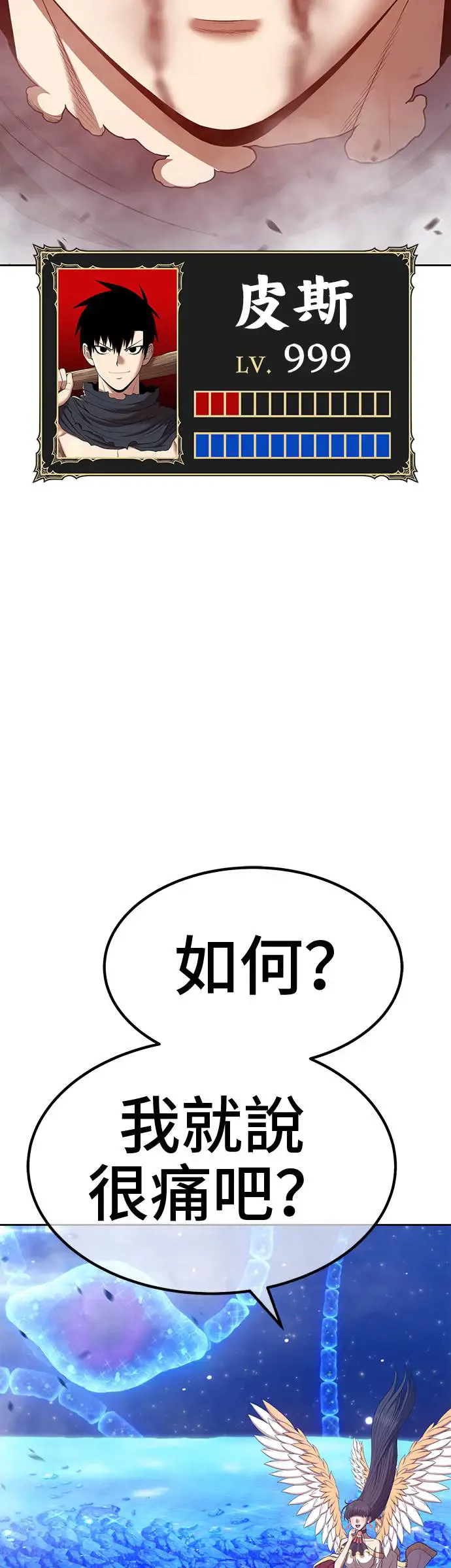 第181页