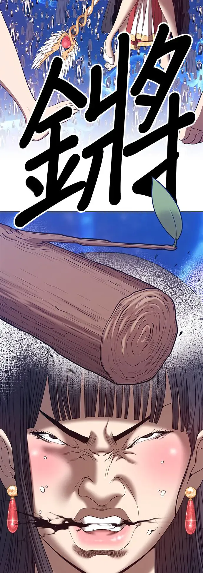 第207页