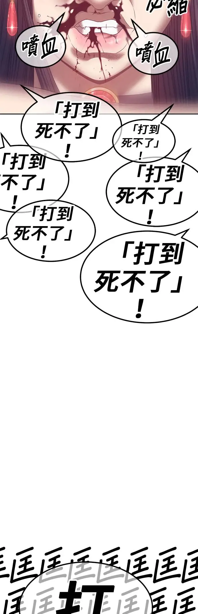 第214页