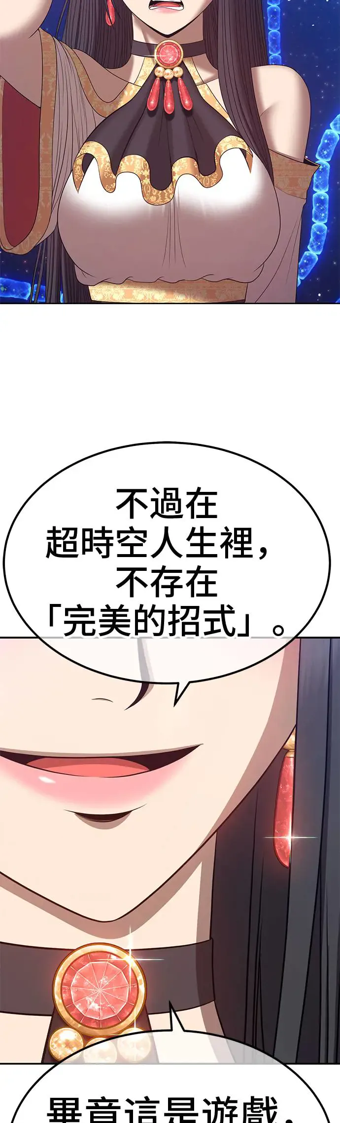 第193页